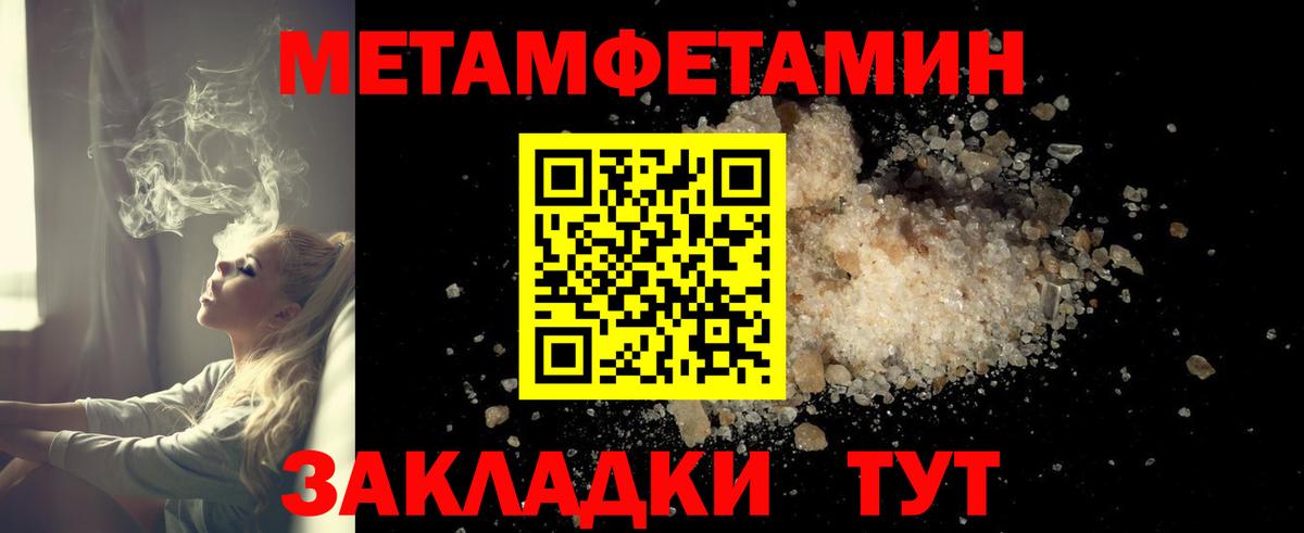 АМФЕТАМИН Розовый Миллерово