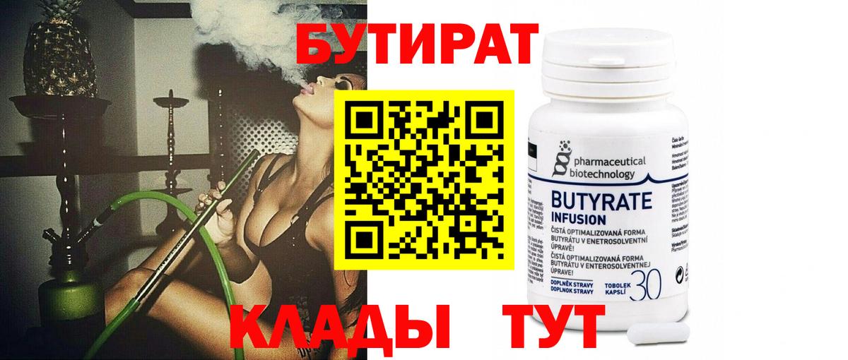 Марихуана Миллерово