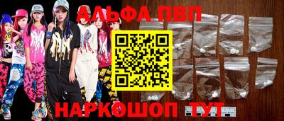 стаф Усть-Илимск