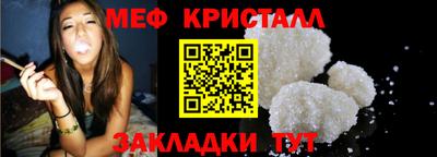 mix Усть-Джегута