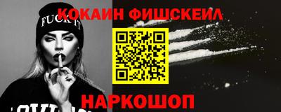 COCAINE Уссурийск