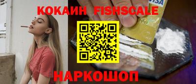 COCAINE Уссурийск