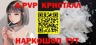 стаф Усть-Илимск