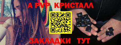 COCAINE Уссурийск