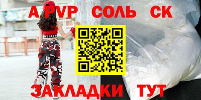 COCAINE Уссурийск