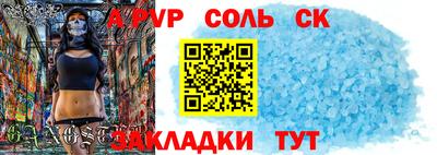COCAINE Уссурийск