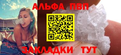 COCAINE Уссурийск