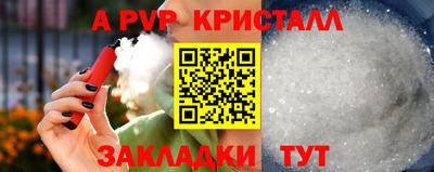 стаф Усть-Илимск