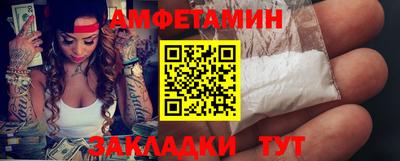 COCAINE Уссурийск