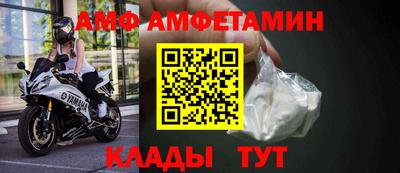 стаф Усть-Илимск