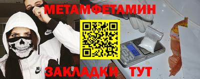 COCAINE Уссурийск