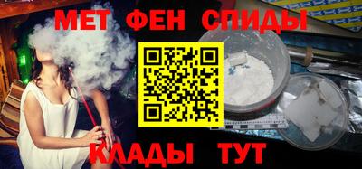 стаф Усть-Илимск