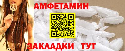 стаф Усть-Илимск