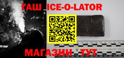 стаф Усть-Илимск