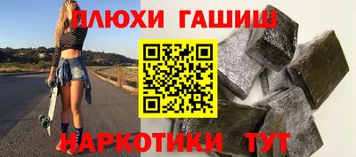 COCAINE Уссурийск