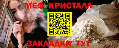 mix Усть-Джегута