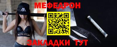 mix Усть-Джегута
