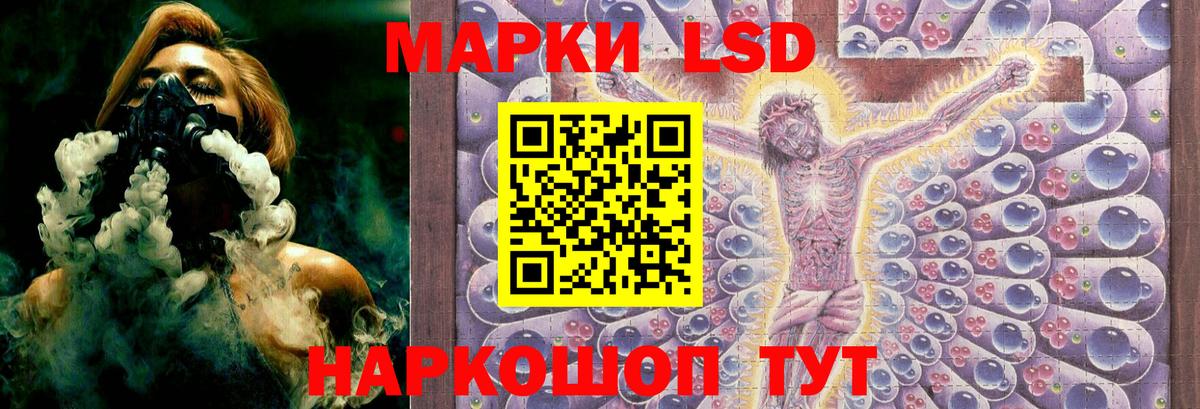 Лсд 25 экстази ecstasy Миллерово