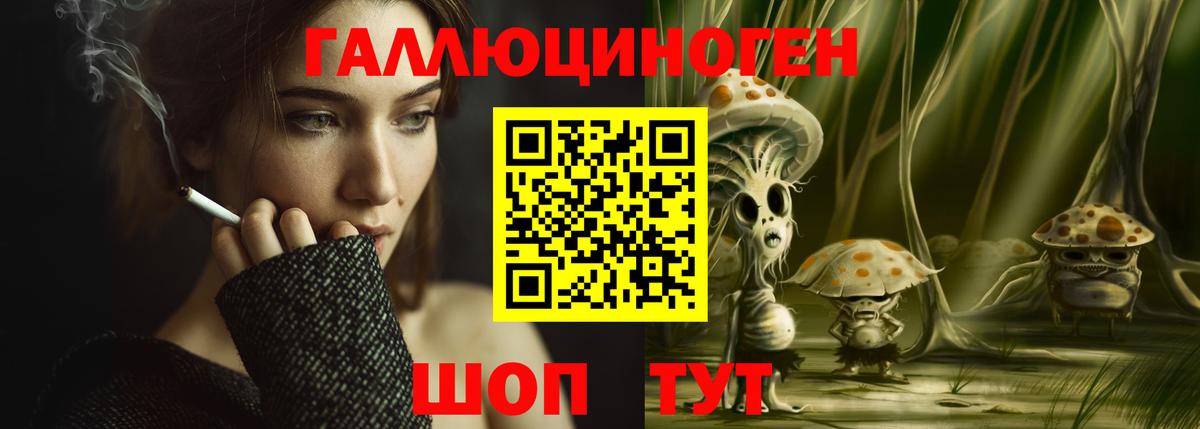 Псилоцибиновые грибы мухоморы  Вход с VPN  Миллерово 