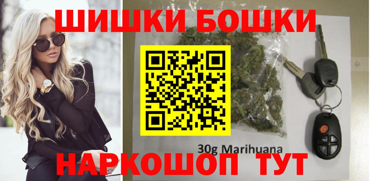Шишки марихуана Amnesia  Шишки марихуана THC 21%  Вход с VPN  Миллерово 